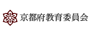 京都府教育委員会 ふるさと納税「京都府母校応援ふるさと寄附基金寄附金」