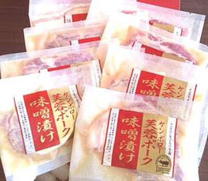  島根県浜田市： 4.ケンボロー芙蓉ポーク　ロース味噌漬け