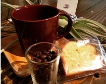 岐阜県笠松町:アジャーラーコーヒーセット