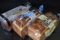 岐阜県笠松町：食パン３本詰め合わせ