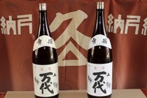  岐阜県笠松町：秀撰呑み比べセット