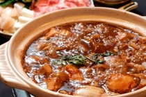  岐阜県笠松町：みそ鍋お取り寄せセット（3名様分）