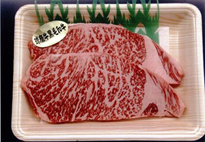 球磨産 黒毛和牛サーロインステーキ