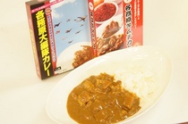 岐阜県各務原市:【107】各務原オリジナルカレーセット