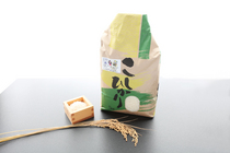 広島県北広島町：A-19 森田さんちのお米