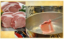  岐阜県揖斐川町：1-17.揖斐川ボーノポーク しゃぶしゃぶセット