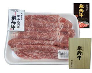 岐阜県高山市:A03 飛騨牛霜降りすき焼き用400g