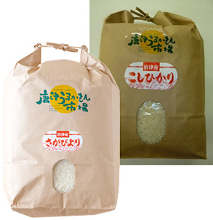 A-53　お米食べ比べセット（5kg×2）