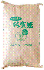 佐賀県唐津市：B-21 さがびより玄米