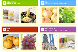 岡山県倉敷市:ふるさと季節便(20万円以上50万円未満の寄附をされた方のみ:数量1)