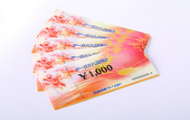 大阪府熊取町:【D-4】ツーリスト旅行券