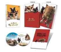 岐阜市:(79) 「ルドルフとイッパイアッテナ」Blu-ray