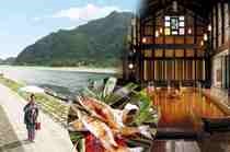  岐阜市：(83) 長良川温泉プレミアム宿泊券(ペア1泊2食付 長良川の天然鮎、ハイグレードルーム)