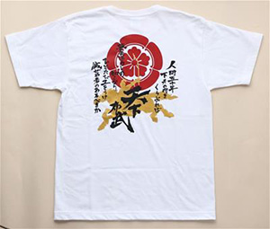 岐阜県岐阜市:(30) 日本刀鋏 織田信長公モデル