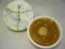 岐阜市：(27) 守口漬け 樽シリーズ 約330g