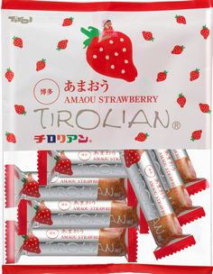  福岡県福岡市：あまおうチロリアン(福岡市外にお住まいの方のみ)