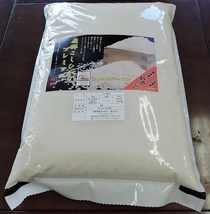 岐阜県高山市：A05 飛騨こしひかりプレミアム3kg