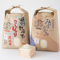  滋賀県高島市：【T-527】よこいファーム 特別栽培米食べ比べセットＡ