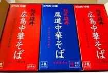  広島県広島市：Ａ04 麺匠碓井　広島麺訪