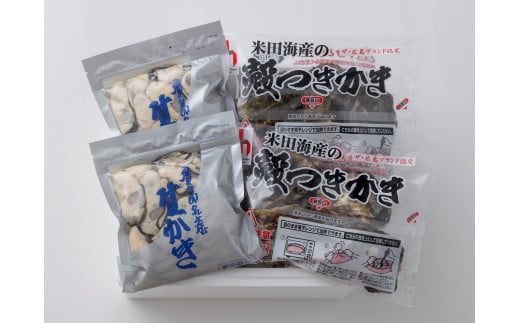  広島県広島市： Ｂ０１　米田海産の広島かき　むき身1㎏とレンジ専用袋入り殻付き(4個×2袋)