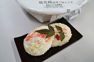  石川県穴水町：かぶら寿し