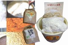 味噌作りセットとお米