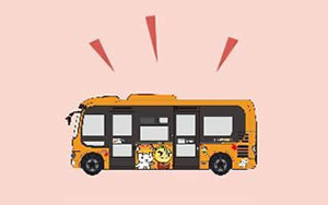  大阪府箕面市：箕面をぐるっと。オレンジゆずるバス回数券