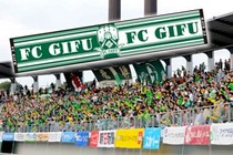 岐阜県笠松町:FC岐阜応援セット(タオルマフラー&観戦チケット2枚)