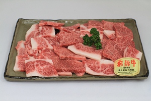 【５】特選飛騨牛Ａ５等級焼肉用 500g