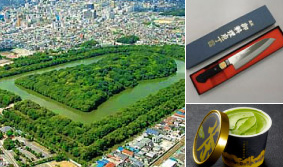 大阪府堺市