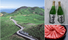 岐阜県高山市